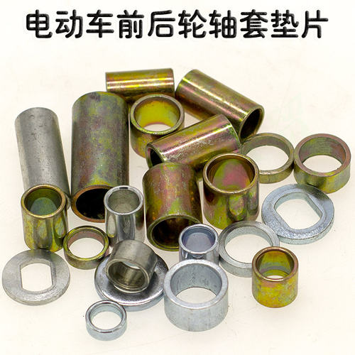 后轮改装碟刹通用轴套前轮中轴套