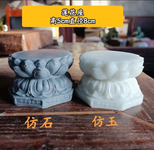 鱼缸沉水造景摆件双层莲花座龙宫孙悟空如来观音座金箍棒无污染