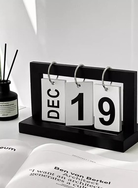 北欧木质翻页日历台历摆件创意饰品客厅玄关办公室桌面中文装饰品