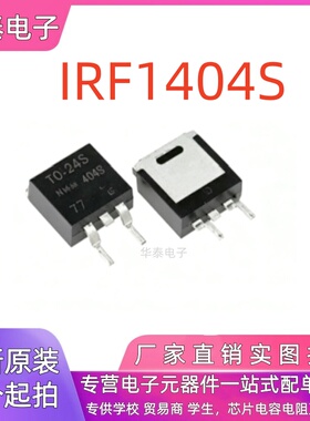 IRF1404S 1407 2807ZS 3205 3710 4905 5210 5305 L3705NS TO-252