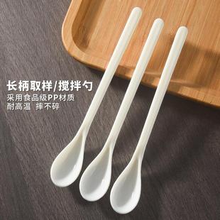 长柄取药勺塑料耐高温小勺长把咖啡勺餐厅家用调味实验取样搅拌棒