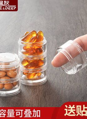 温狄连接药盒七天星期一周密封防潮药品收纳旅行便携透明分装小盒