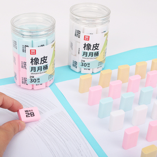 小学生专用2B橡皮擦月月桶装橡皮儿童幼儿园象皮铅笔胡萝卜橡皮擦
