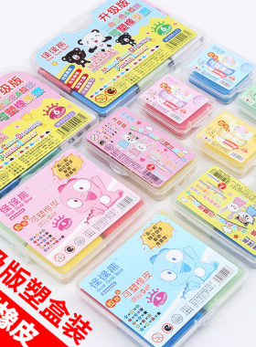 怪怪熊塑盒装可拉丝可塑橡皮擦