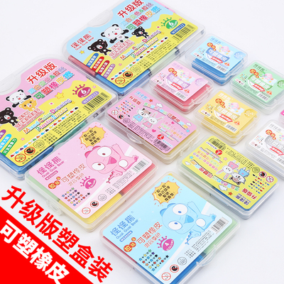 怪怪熊塑盒装可拉丝可塑橡皮擦