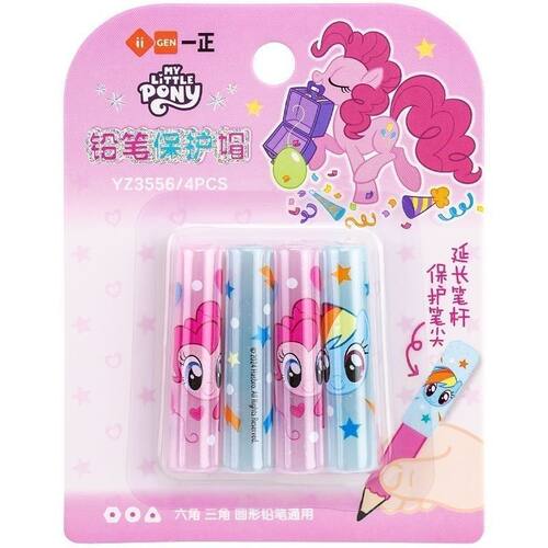 小马宝莉铅笔帽保护套女孩笔套小学生可爱创意笔头直径通用幼儿园