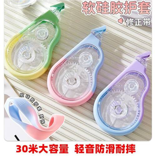 百通修正带学生用硅胶软胶涂改带改正省力30米改正顺滑不断带轻音