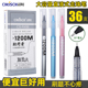 36支大容量超时速干直墨式 走珠笔大容量0.5mm中性笔办公商务签字