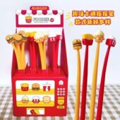 吃货家族卡通摇摇中性笔汉堡薯条软硅胶黑色0.5学生刷题笔签字笔