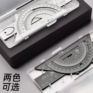 雅思金属套尺测量绘图四件套尺子中小学生用可爱三角板量角器直尺