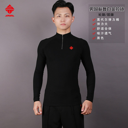 摩登舞上衣舞蹈新款拉丁舞舞服