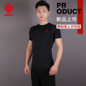 练功服摩登舞上衣新款拉丁舞舞蹈
