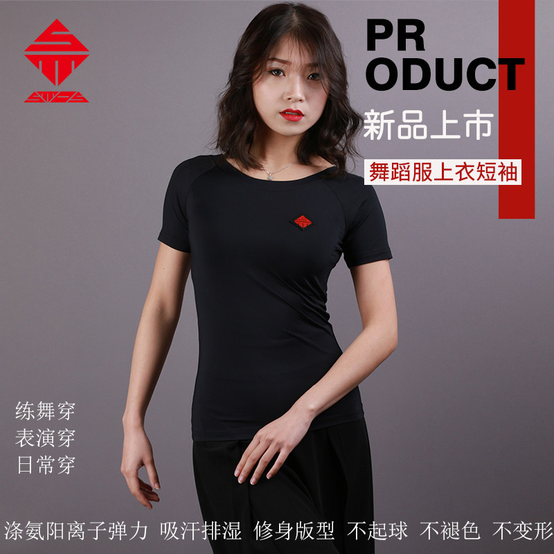 三木丹思春夏摩登女女新款舞蹈
