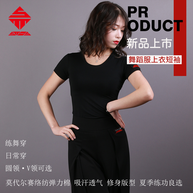 广场舞上衣女练功服摩登舞拉丁舞