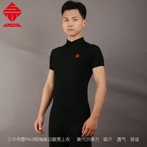 短袖练功服上衣拉丁舞国标摩登舞