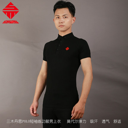 摩登舞服短袖教师练功服上衣拉丁舞服成人国标舞衣专业训练服上衣