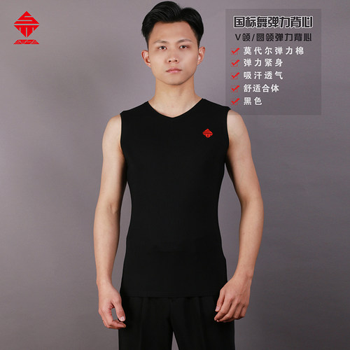 男士练功国标舞摩登舞服上衣马甲