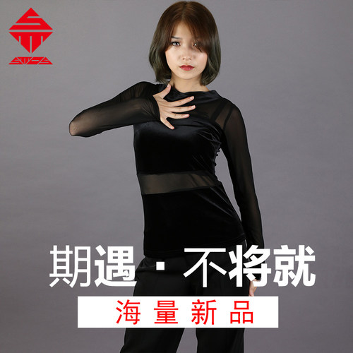 广场舞网纱上衣拉丁舞服装摩登舞