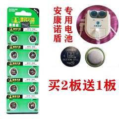 安康诺盾理疗仪专用电池AG10 LR1130H 389A LR54 390 LR54通用