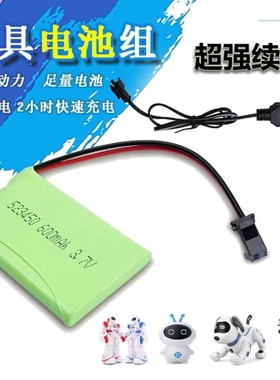 523450 600MAH 3.7v电池乐能K9智能恐龙机器人遥控玩具狗充电线