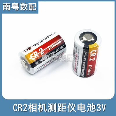CR2拍立得mini相机测距仪电池3v