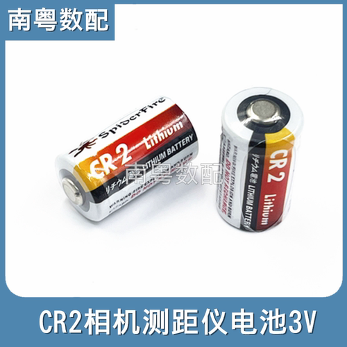 CR2拍立得mini相机测距仪电池3v