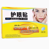 金力康眼贴青海奇力康眼干涩胀痛痒学生眼部疲劳40贴 盒