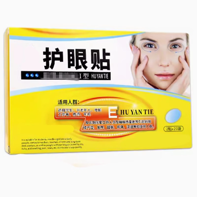 金力康眼贴青海奇力康40贴/盒