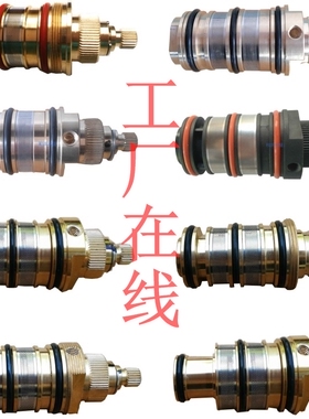 SMA阀芯4代恒温阀芯恒温阀芯配件第3代恒温阀芯记忆弹簧恒温阀芯
