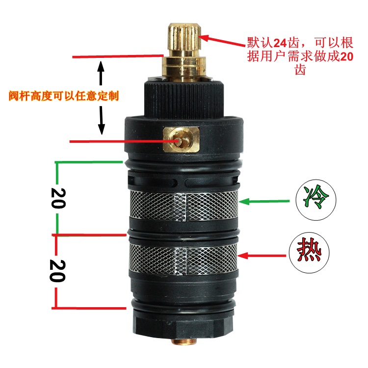 恒温阀芯VERNET恒温阀芯配件冷热开关维修配件