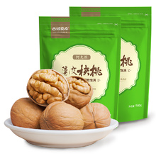 15元包邮 西域良品 阿克苏薄皮核桃 500g*2袋