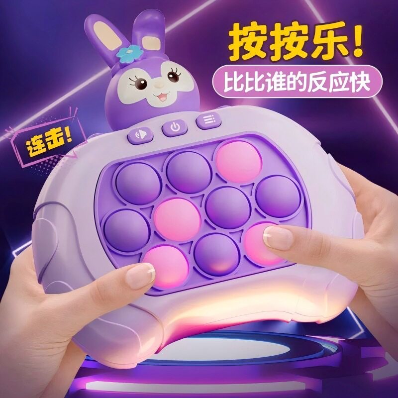 跨境灭鼠先锋按按乐游戏机打地鼠游戏机速推闯关儿童益智玩具批发