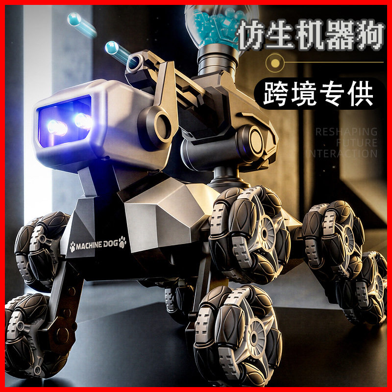 跨境新款机器狗可发射水弹喷雾手势感应机械狗遥控车儿童玩具男孩