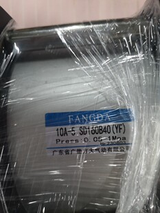 现货FANGDA广肇方大10A 5SD160B40 5标准气缸10A
