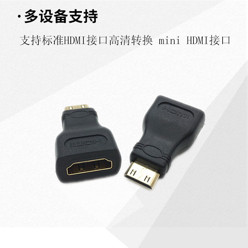 HDMI-MINIHDMI 어댑터 HDMI 암 포트 동일한 화면 HDMI-MINIHDMI 어댑터