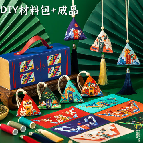 端午香囊礼盒手工diy材料包