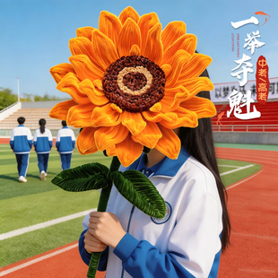 一举夺魁向日葵手工编织中高考仪式感加油励志十八岁女孩成人礼物