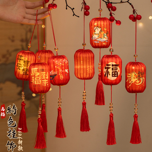 马年过年装饰品2026年新款小灯笼树上新年挂件春节氛围布置挂饰