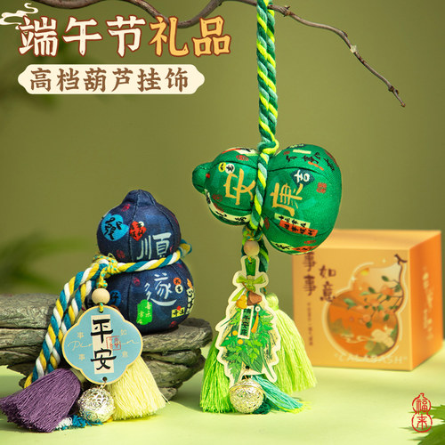 端午节香包香囊手工diy材料包葫芦成品香袋空袋礼品艾草粽子挂件