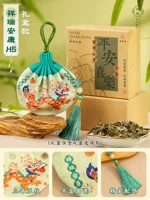 Xiangrui ankang H5 [модель с кисточкой].