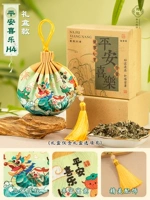 Пинг радость H4 [модель с кисточками]