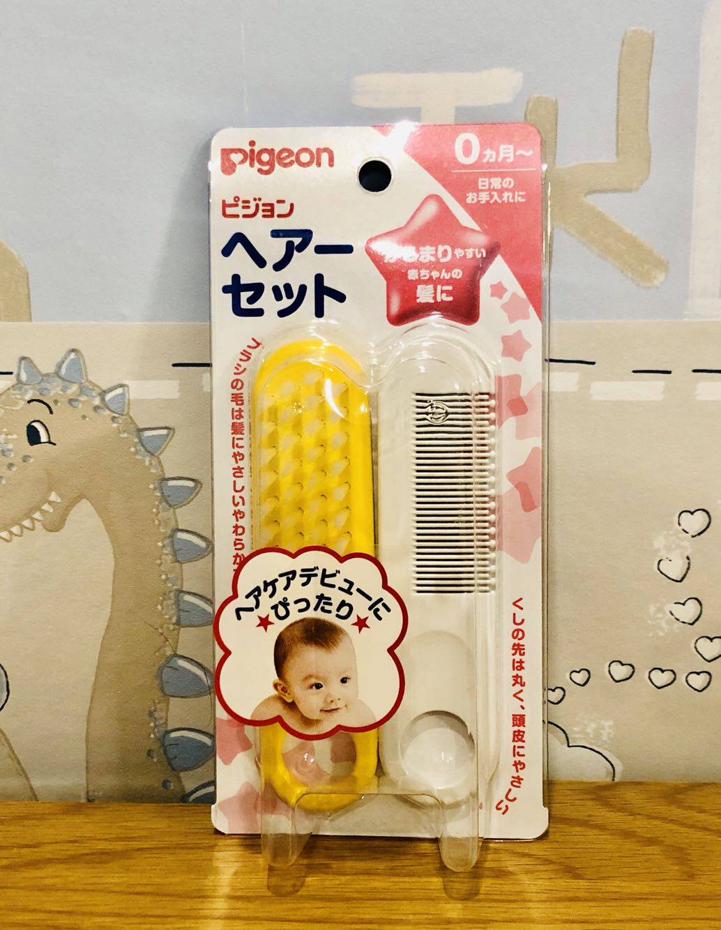 日本本土Pigeon贝亲新生儿头发护理宝宝发梳子刷子两件套装超软毛