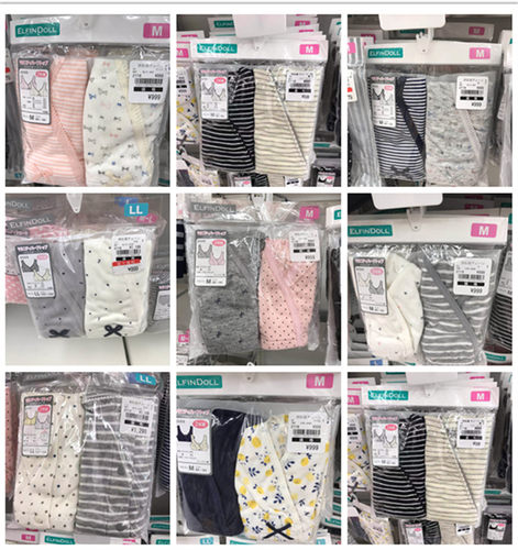 本土西松屋产妇2件多色哺乳文胸