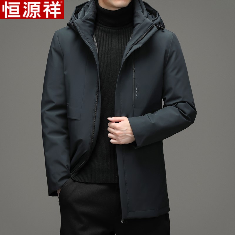 正品恒源祥连帽可拆羽绒服男中长款可脱卸内胆2022冬季高档潮外套