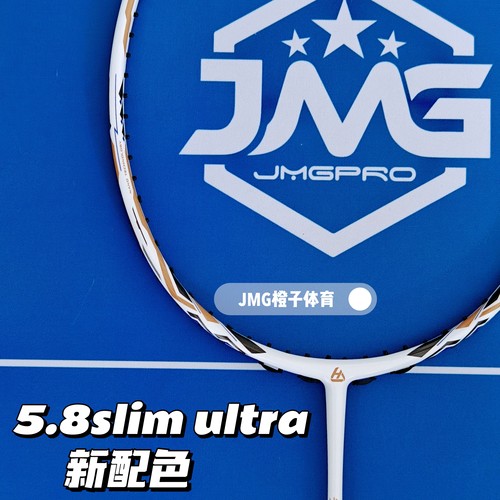 击破5.8s白色新色羽毛球拍