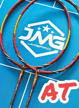 击破AT进攻羽毛球拍盒式稳定拍框专业羽毛球单拍AX99LTD AT-PLUS