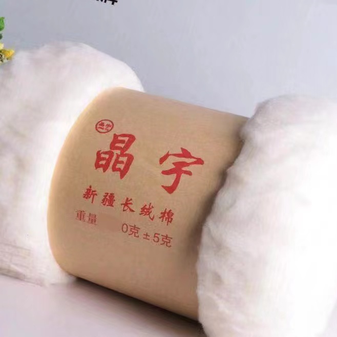 长绒棉棉絮棉被精梳棉纯棉花散装
