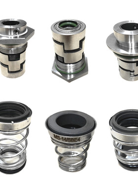 杭州南方泵配件CHL-CDL-TD-CDLK-ZS-MS-20QY多级泵离心泵机械密封