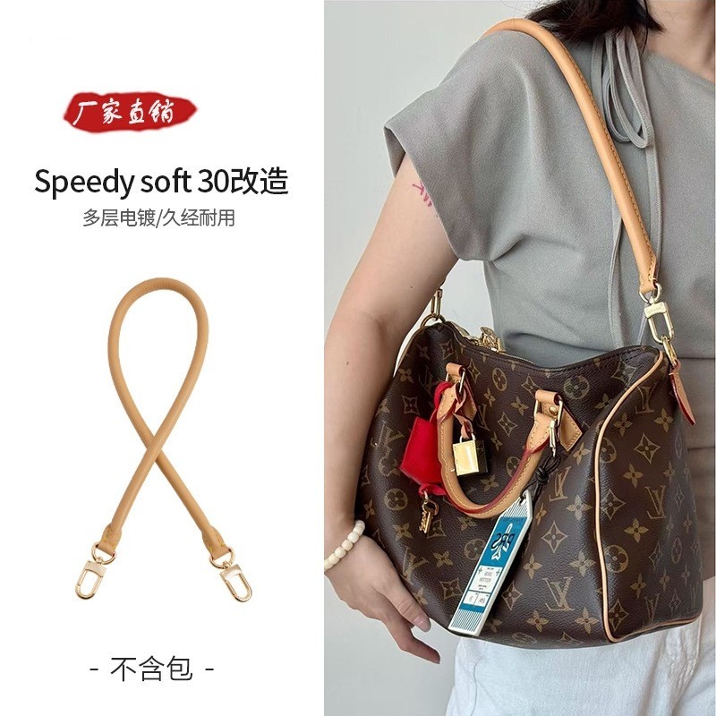 适用lv speedy30/25肩带老花包改造腋下替换单肩植鞣革包带配件