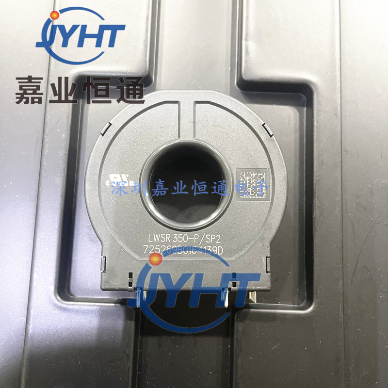 LWSR.350-P/SP2SP1LEM传感器